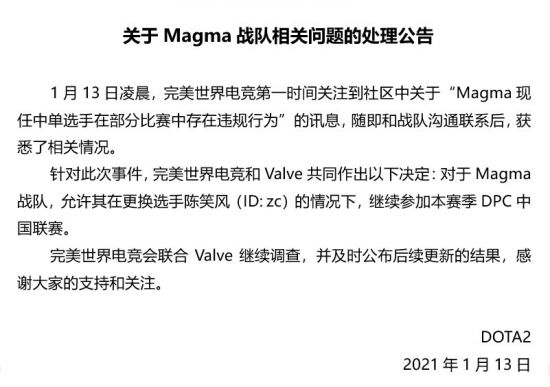 五月份四款进口网络游戏获得国家批准